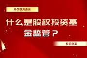 避免基金投资中的常见错误需要注意什么？