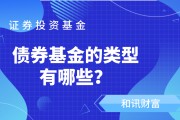 如何通过资产配置实现基金的稳健增值？